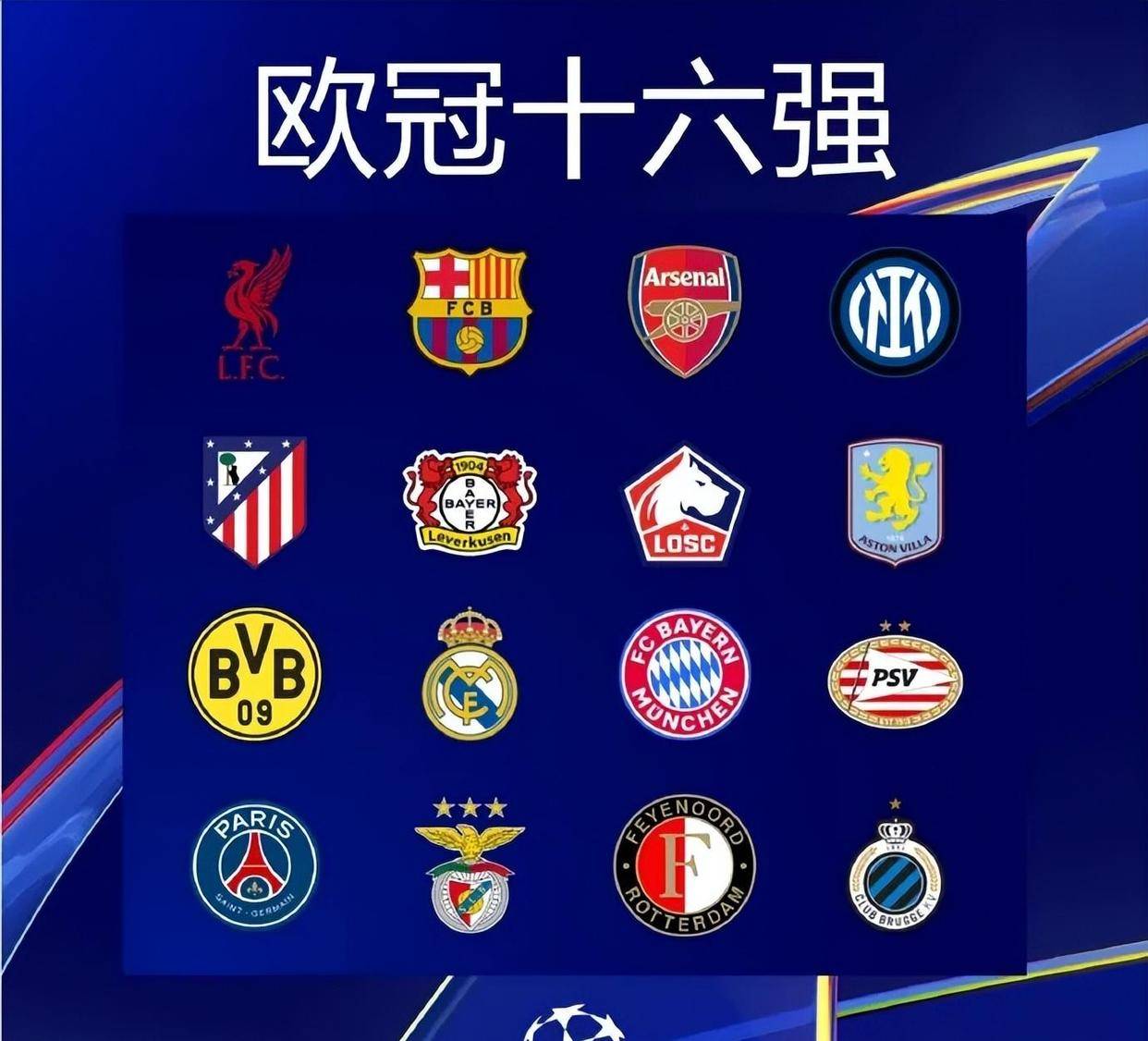 英超球队伤病更新：曼城多名球员缺阵,（英超伤情速递：曼城多名球员因伤缺席）